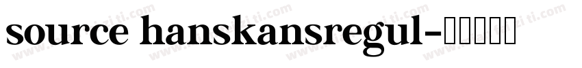 source hanskansregul字体转换